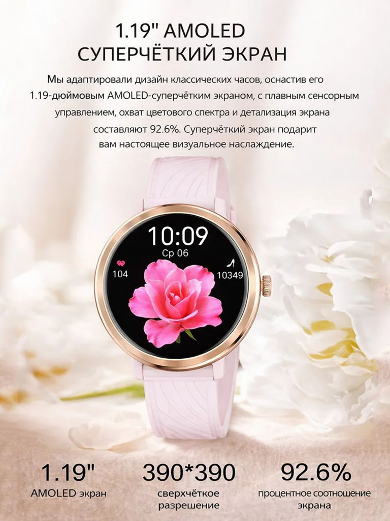 Смарт-часы CheckME Smart CMSNX27GPWB