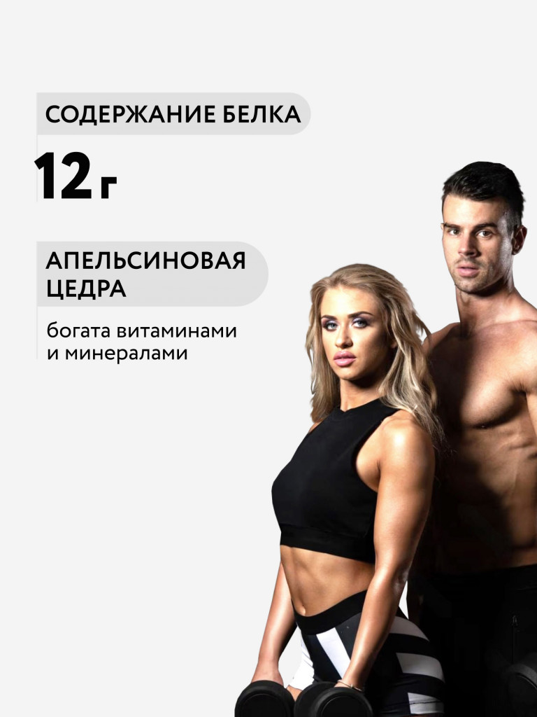 Протеиновые батончики без сахара в шоколаде Бамбл кофе Hi Protein Fitness  SHOCK, 12 шт бамбл кофе цвет — купить за 999 руб. со скидкой 42 %, отзывы в  интернет-магазине Спортмастер