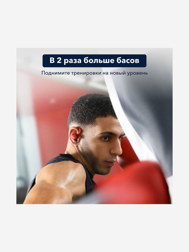 Наушники беспроводные SOUNDCORE Sport X10 A3961 красный