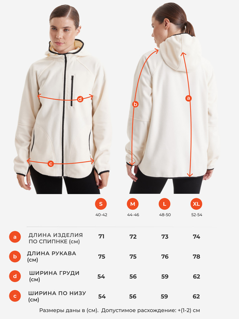 Толстовка женская с капюшоном oversize PointHit флисовая кофта