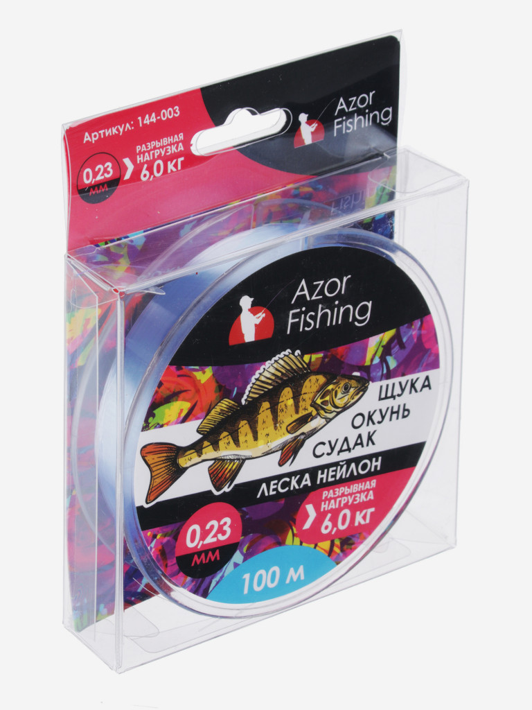 AZOR FISHING Леска "Щука,Окунь, Судак", нейлон, 100м, 0,23мм, 6,0кг, светло-голубая