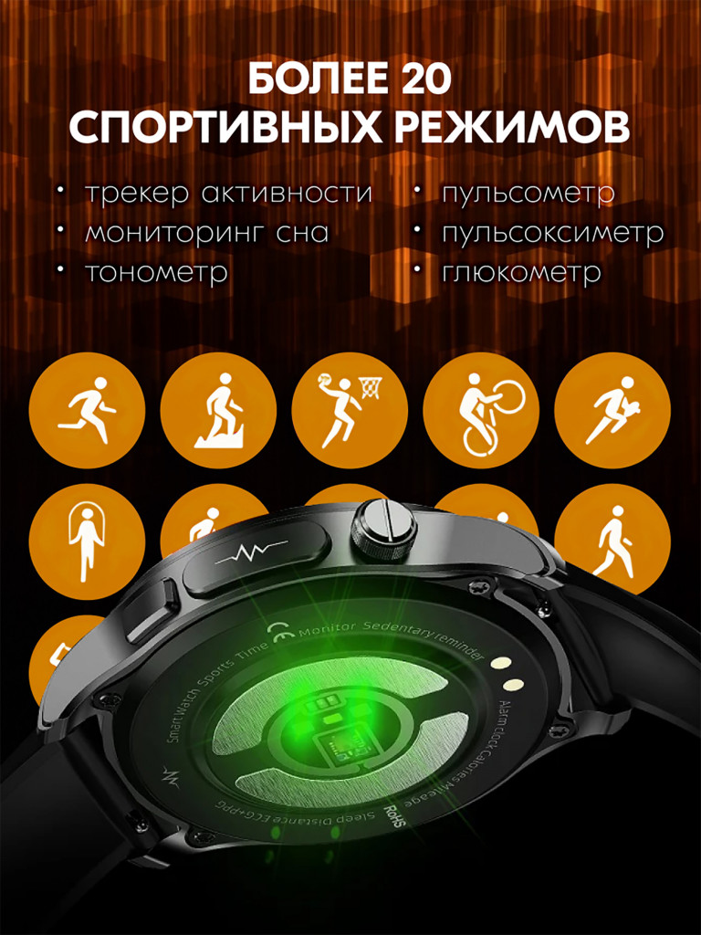 Смарт часы ZDK E420 leather black