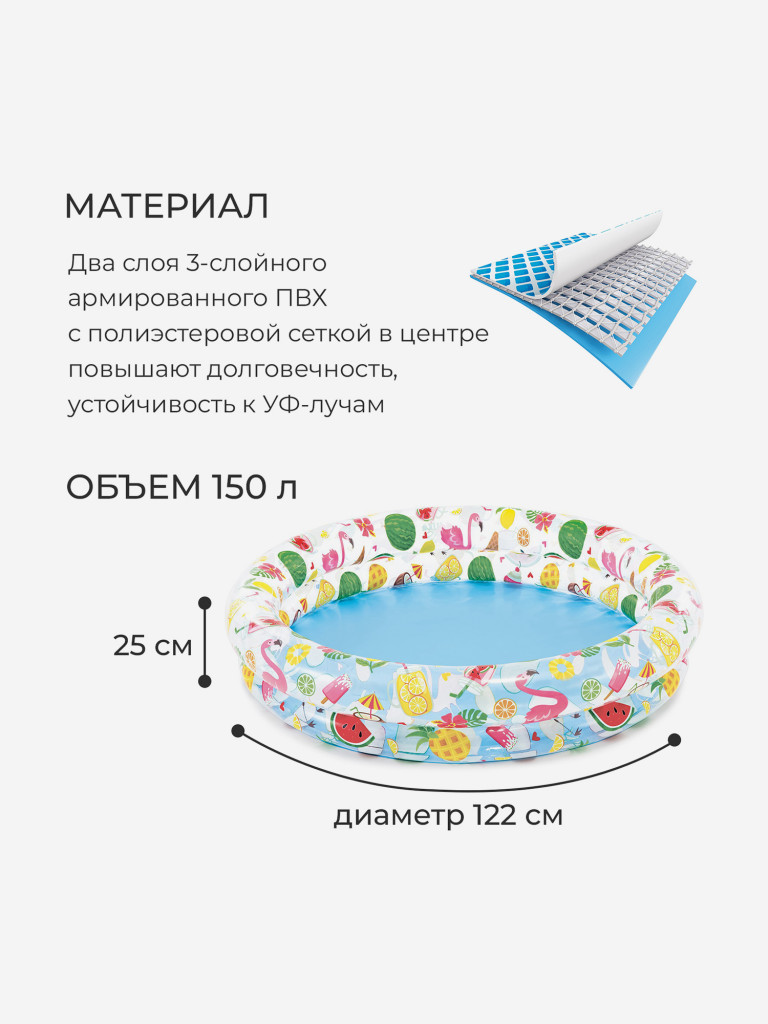 Надувной детский бассейн Intex 59421NP (122х25 см) 2+