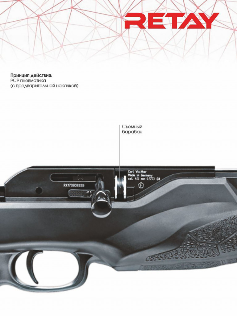 Винтовка пневм. Walther Rotex RM8 Varmint, РСР, кал. 5.5мм (черный пластик)  465.11.66 Черный цвет — купить за 37490 руб. со скидкой 29 %, отзывы в  интернет-магазине Спортмастер