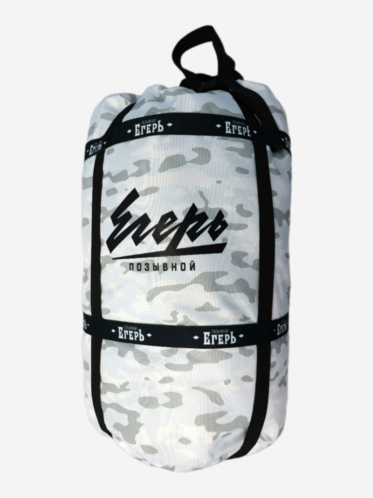 Спальный мешок АРКТИКА (150+350) Позывной-ЕгерЬ