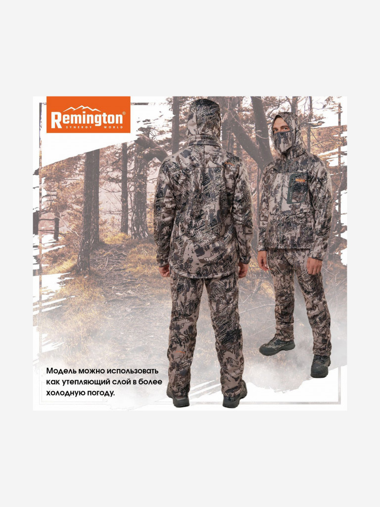 Костюм Remington Stalker Figure