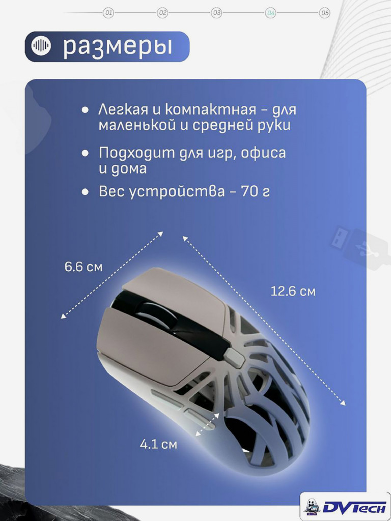 Игровая мышь SMAILWOLF RS8