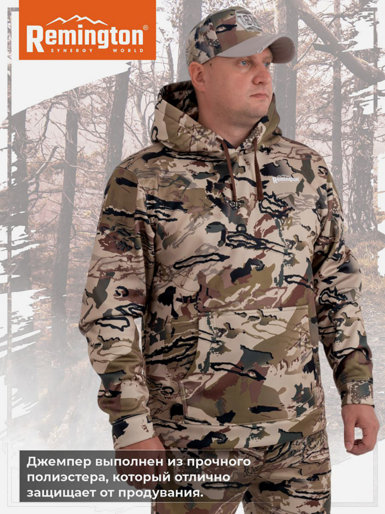 Джемпер Remington Нunting Safari