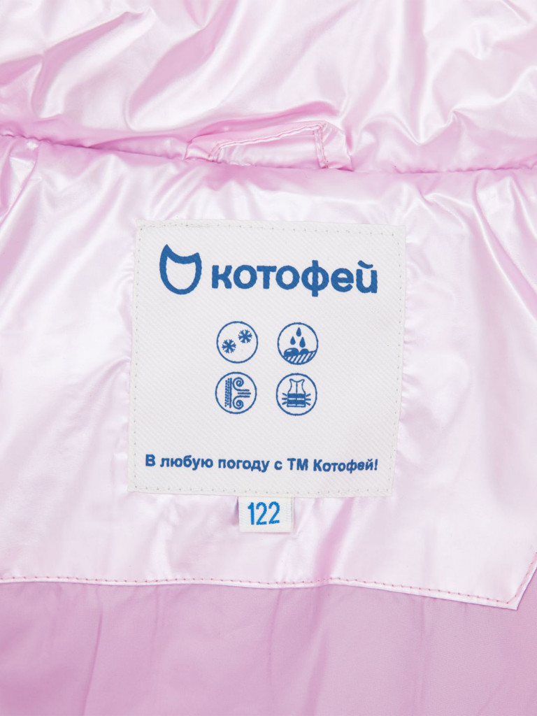 Демисезонная куртка "Котофей" для девочки