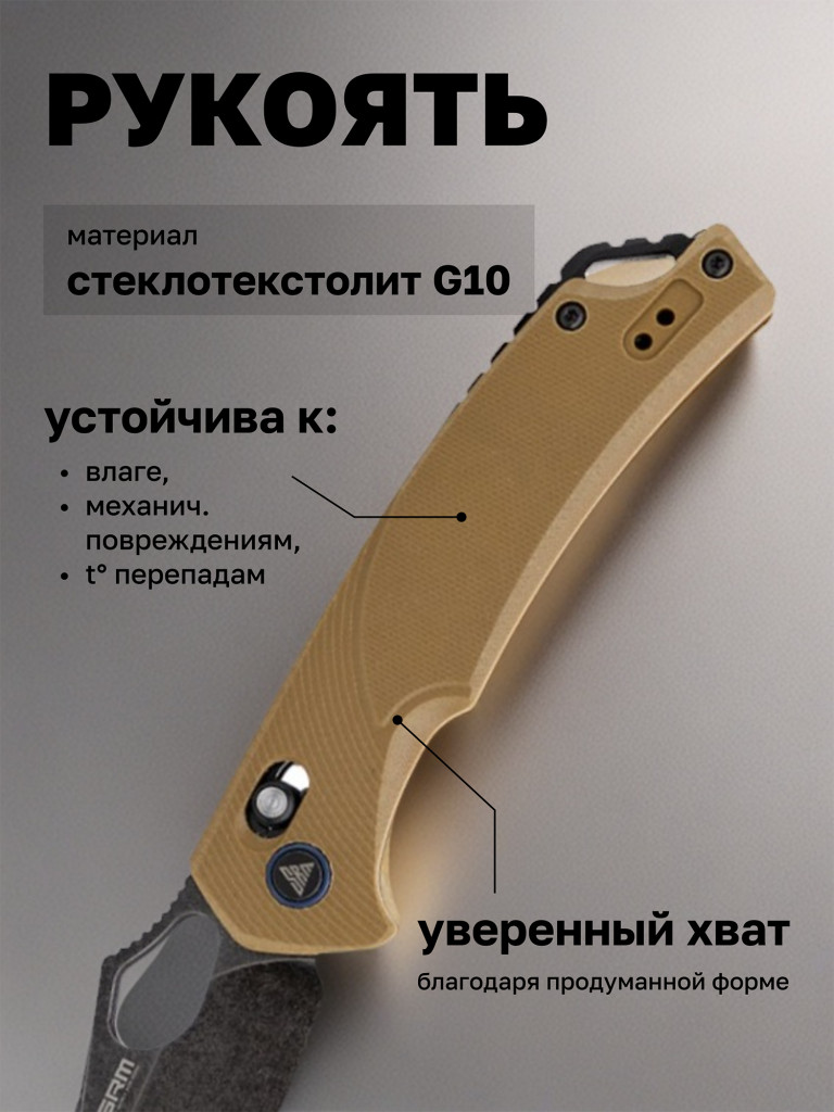 Нож складной SRM Retreiver 9202-GW