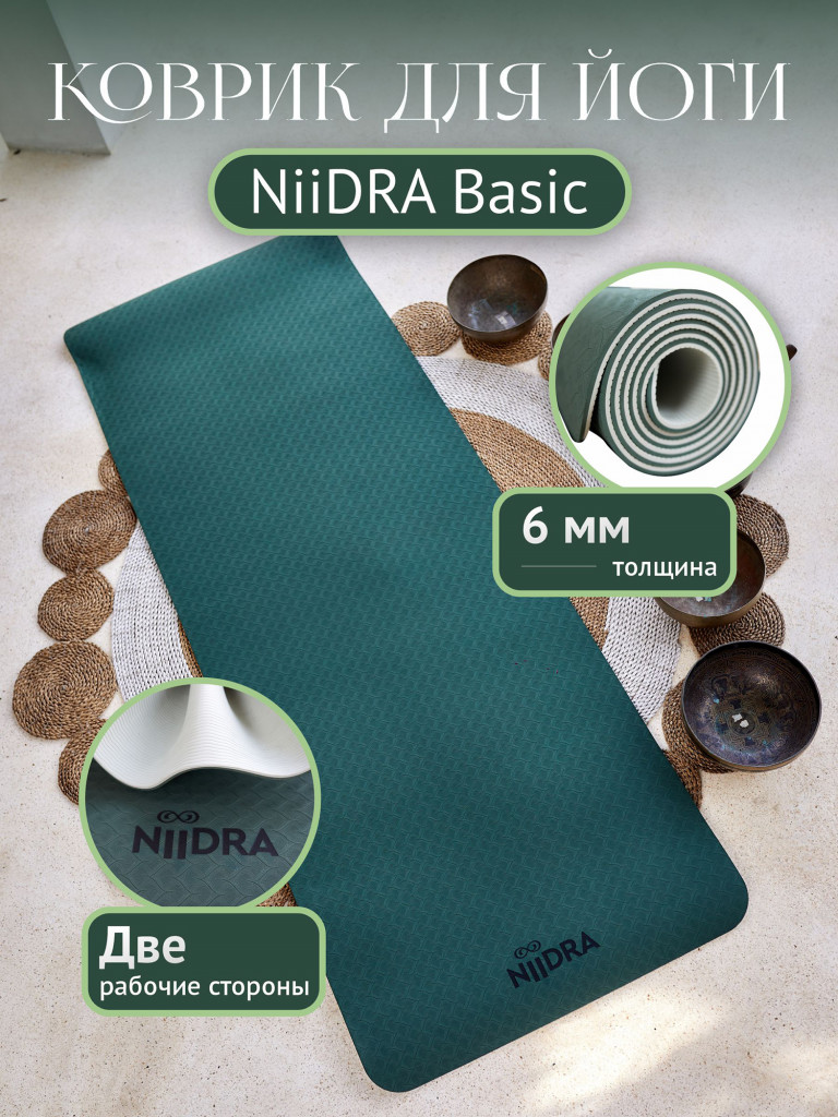 Спортивный коврик NiiDRA Basic зелено-оливковый