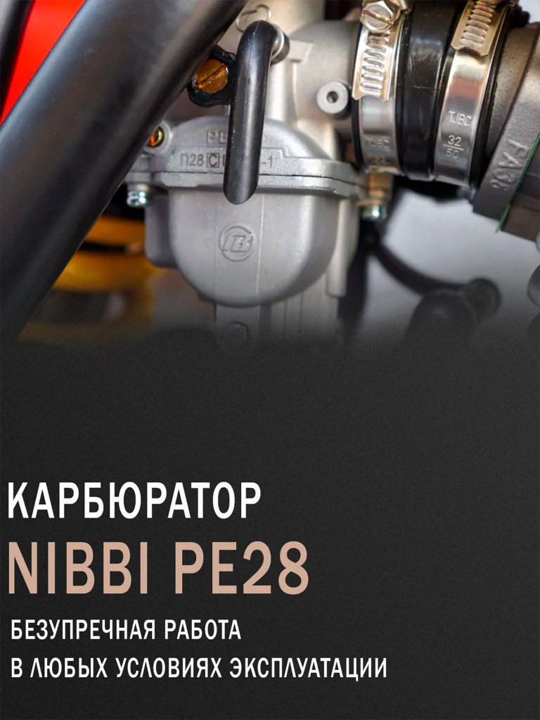 Эндуро / кроссовый мотоцикл BSE Z5 L