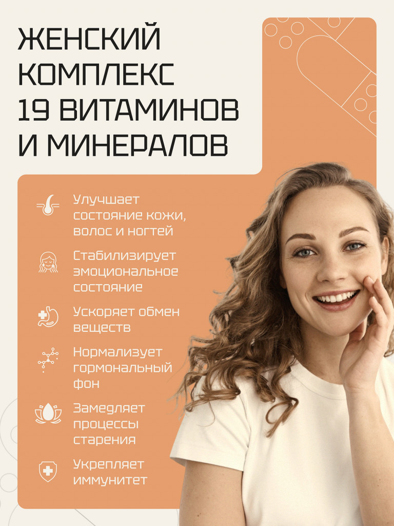 Zolten Tabs Vitamins for women