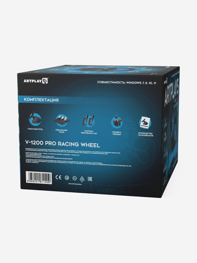 Игровой руль ARTPLAYS V-1200 Pro Premium Leather Edition