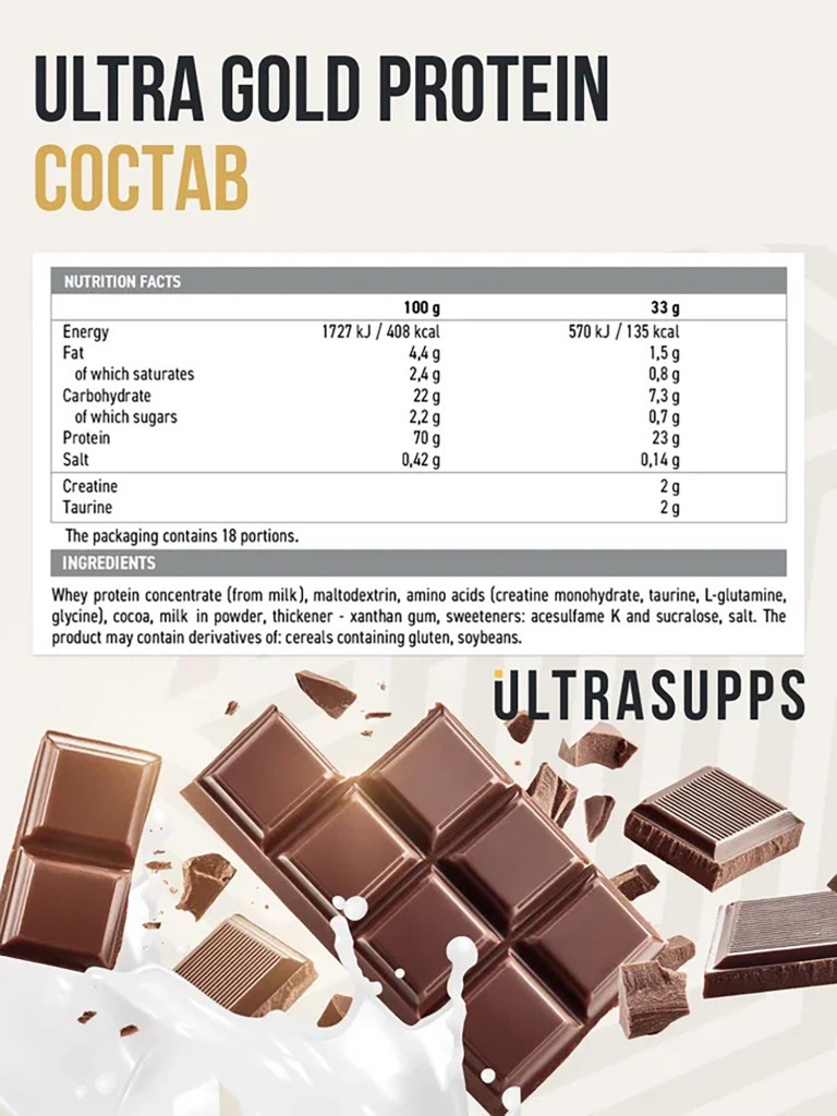Протеин Ultrasupps Ultra Gold "Шоколад", 600 г