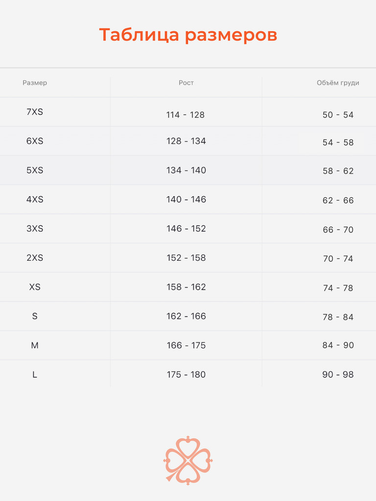 Топ спортивный S.P.S.M.