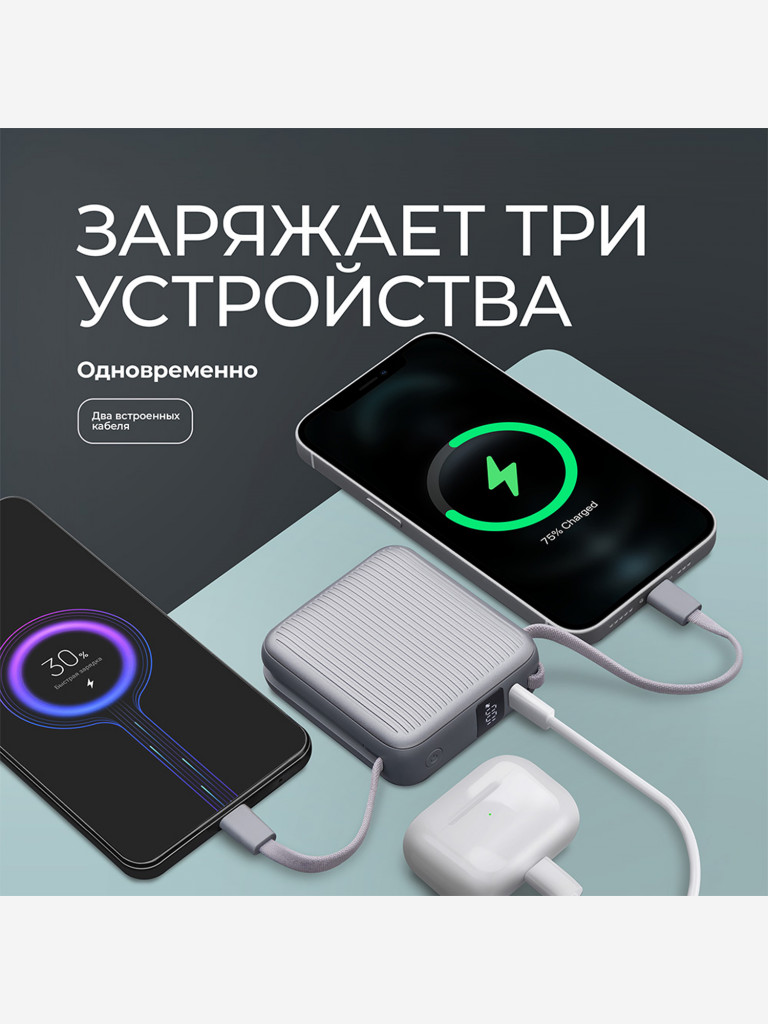 Внешний аккумулятор NRG Turbo Cable 10000 мА-ч (38.5 Вт-ч), 22,5Вт