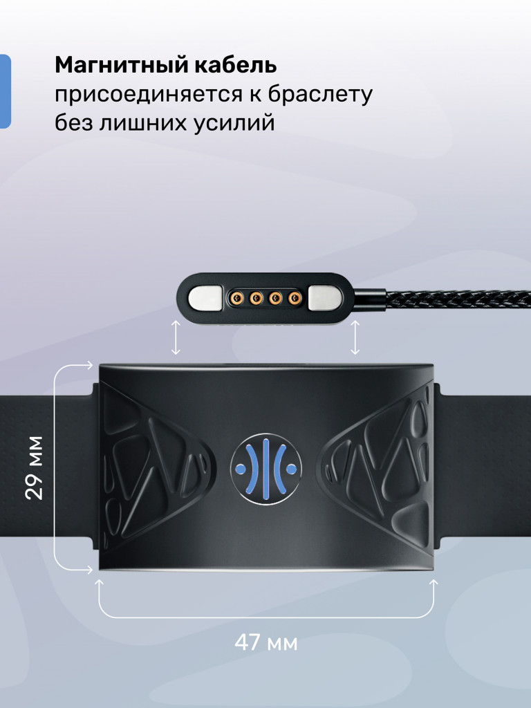 Умный браслет HEALBE GoBeU для здоровья: счетчик калорий, стресс, трекер сна, умный будильник пульсометр, нехватка воды; мужские / женские