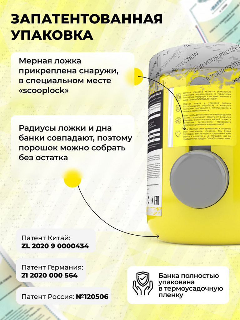 Коллаген с хондроитином, глюкозамином Steelpower Collagen Complex, 300 г, Ананас