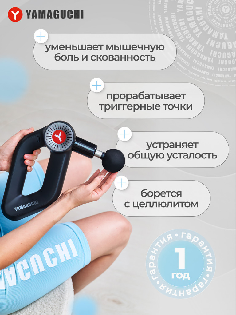 Перкуссионный массажер для тела Massage Gun MAX PRO