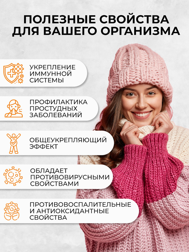 Эхинацея OVER,60 капсул