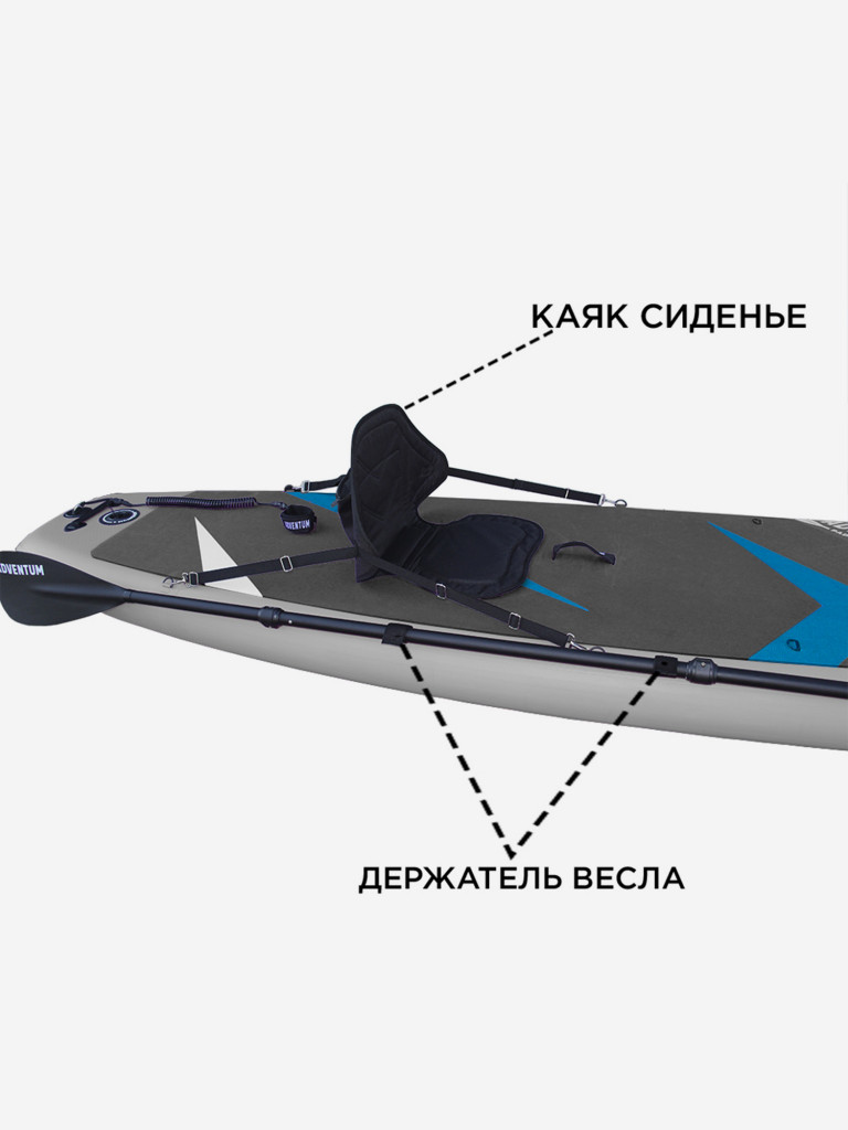 Надувная SUP доска ADVENTUM RANGE 10.8 Stone