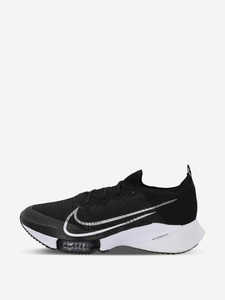 280 nike deals