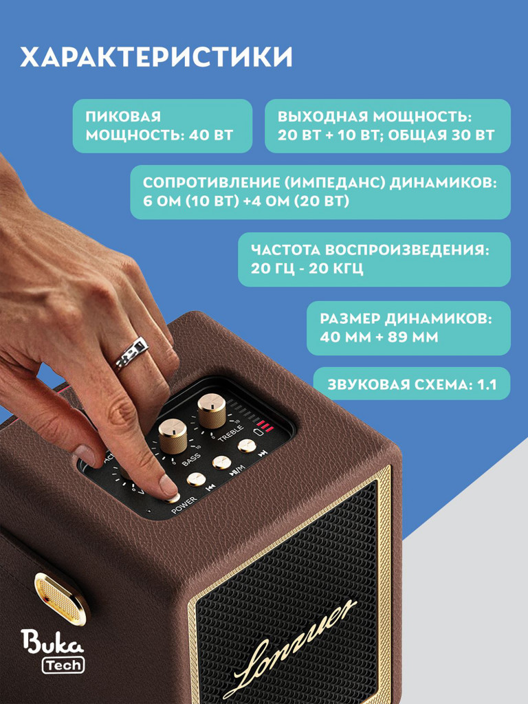 Беспроводная колонка Lonzuer Action