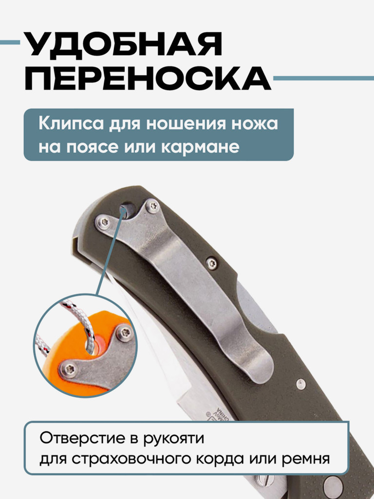 Нож складной для охоты и рыбалки Cold Steel Double Safe Hunter