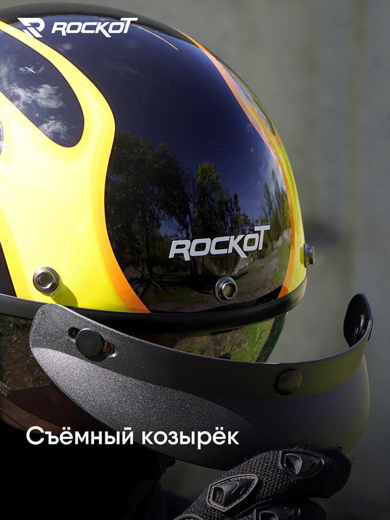 Шлем открытый с козырьком ROCKOT RM-391