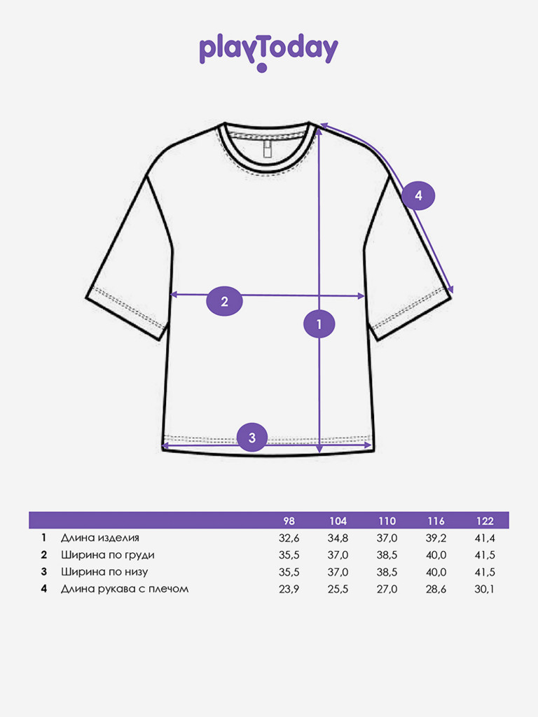 Футболка для девочки PlayToday
