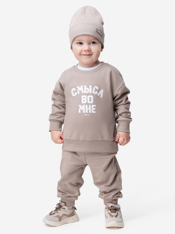 Костюм с начесом для мальчиков bodo