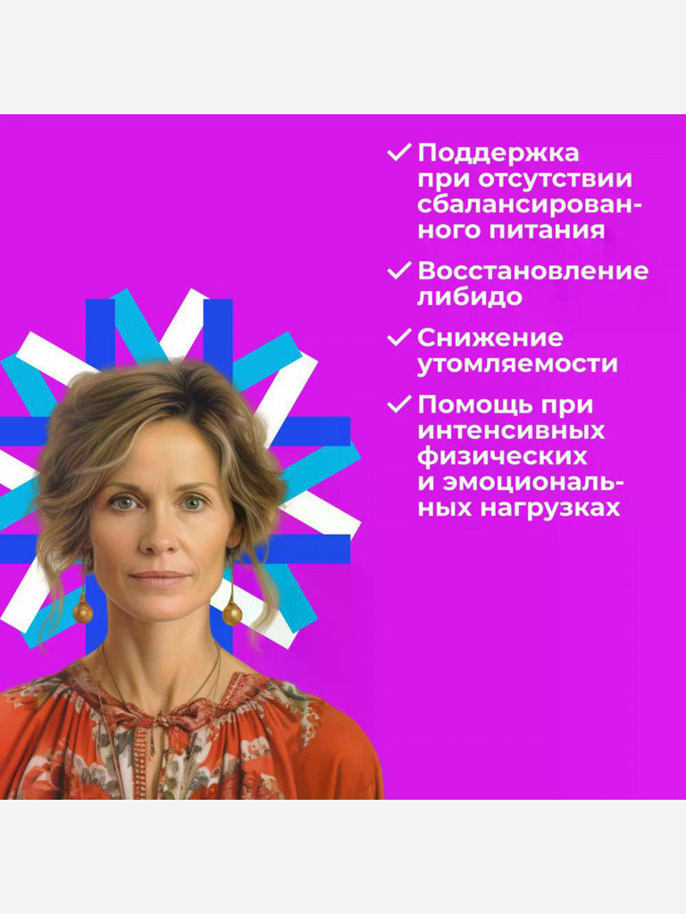 Пептиды надпочечников - Гландокорт 60 капсул