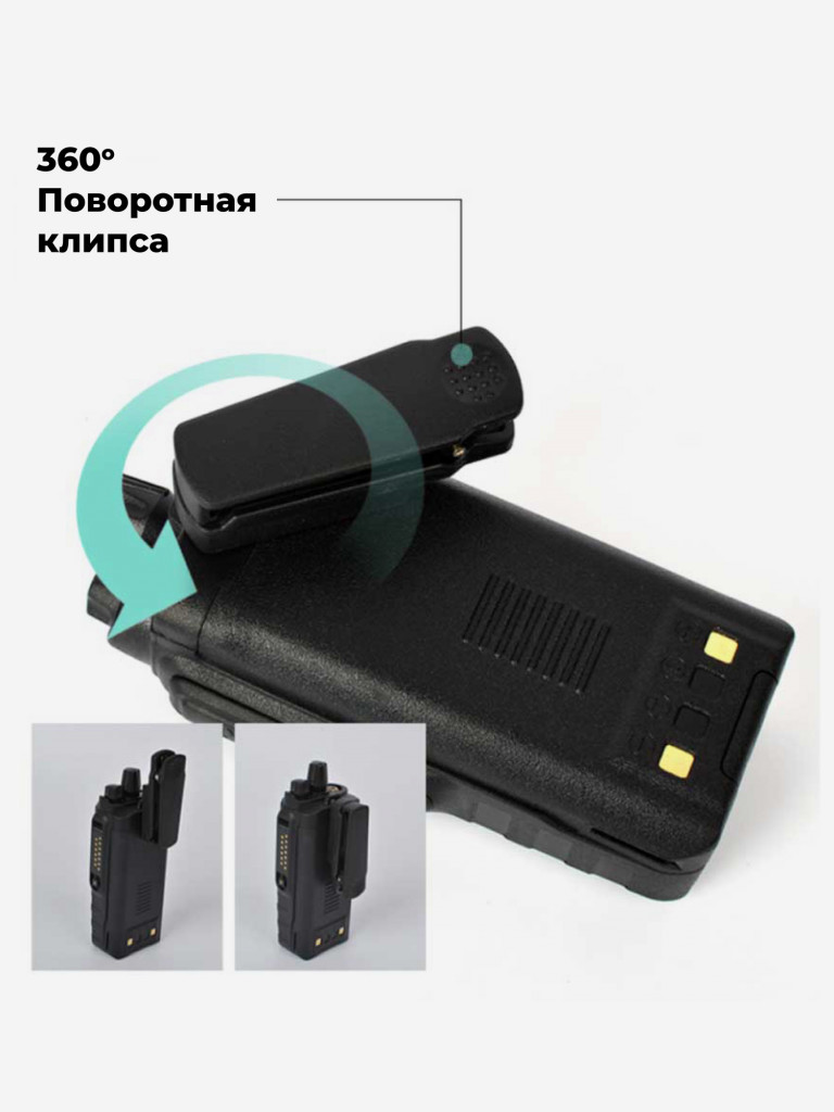 Радиостанция двусторонней связи Baofeng UV-9R