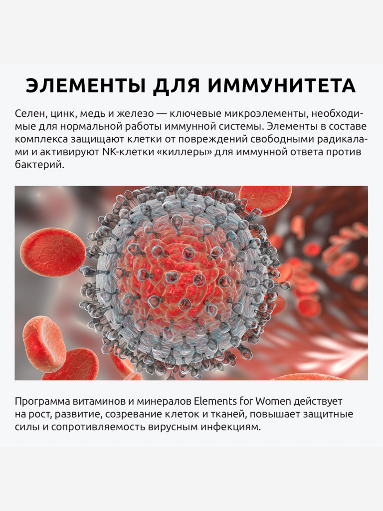 Витамины для женщин UltraBalance комплекс мультивитаминов для здоровья и красоты, 180 таблеток