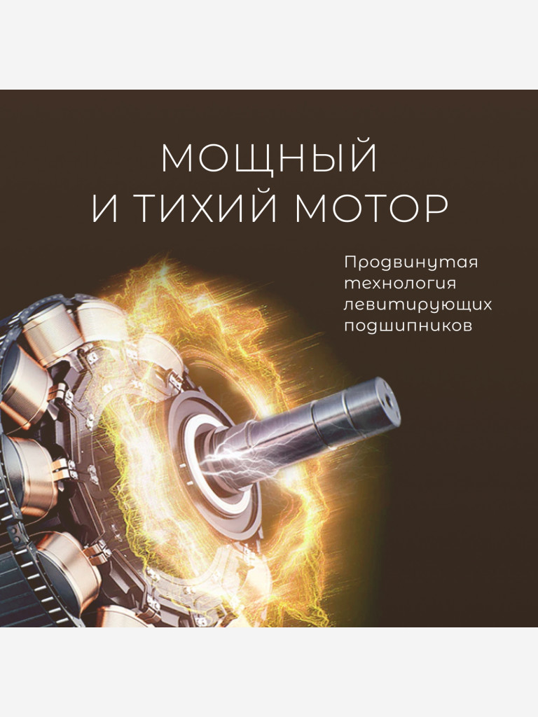 Массажер для ног беспроводной Gezatone AMG725W