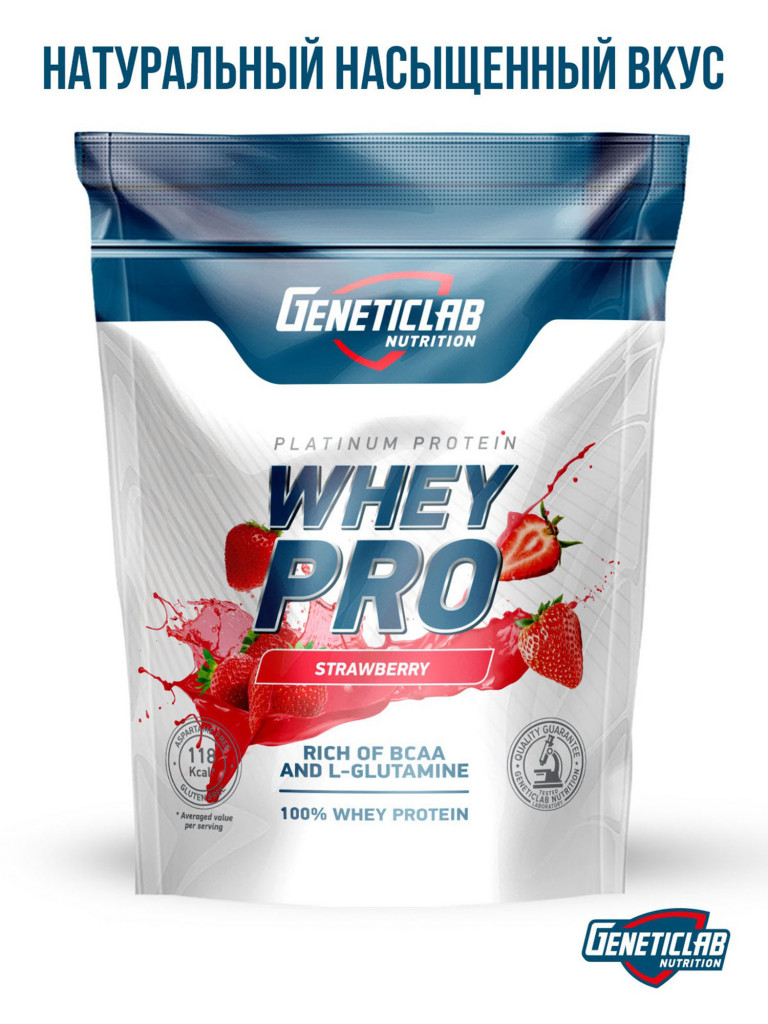 Протеин WHEY PRO 1000 g Клубника Geneticlab Nutrition