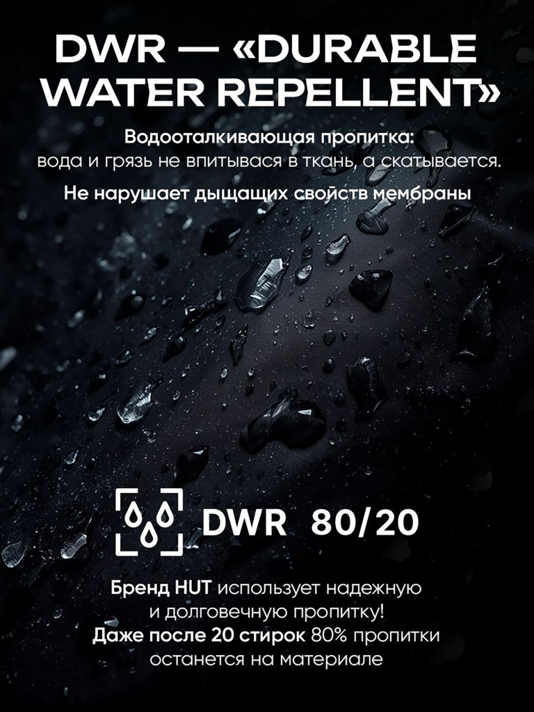 Жилет для охоты мужской HUT TAIGA утепленный