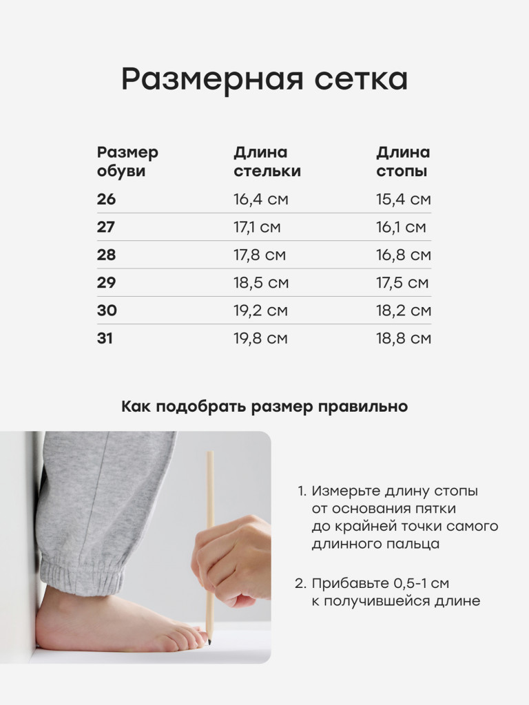 Полуботинки детские HAPPY BABY