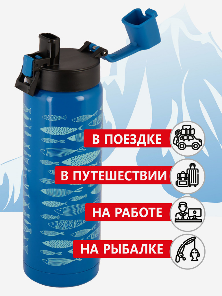 Термос питьевой BTrace 506-600F 600 мл