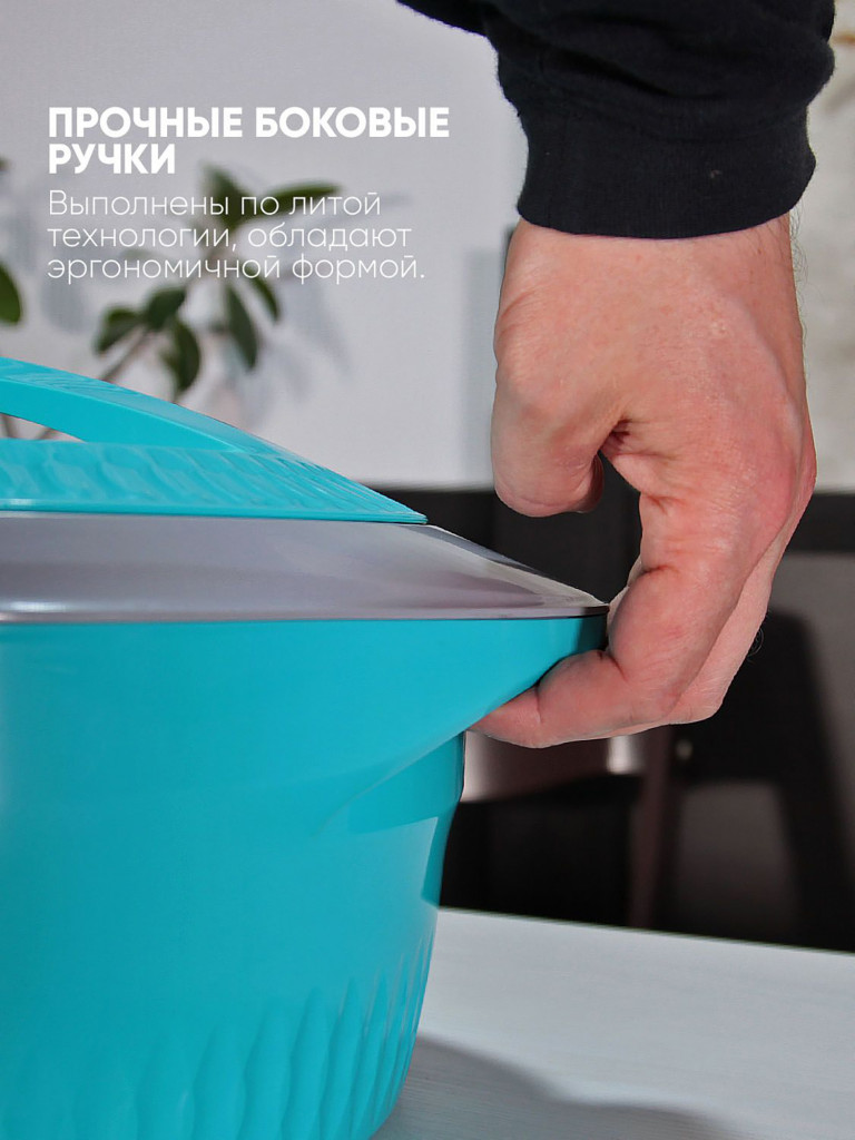 Термокастрюля LP Thermoproducts Gloria 5л, синяя