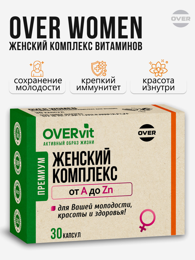 OVER WOMEN (Женский комплекс) OVER, 30 капсул