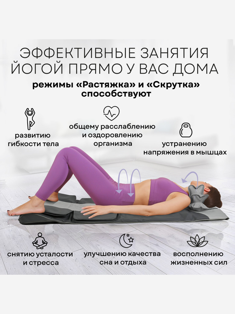 Массажный матрас MY-8000
