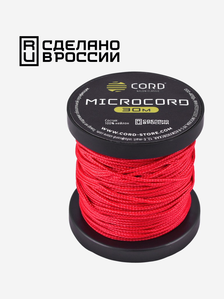 Микрокорд CORD катушка 30м (red)