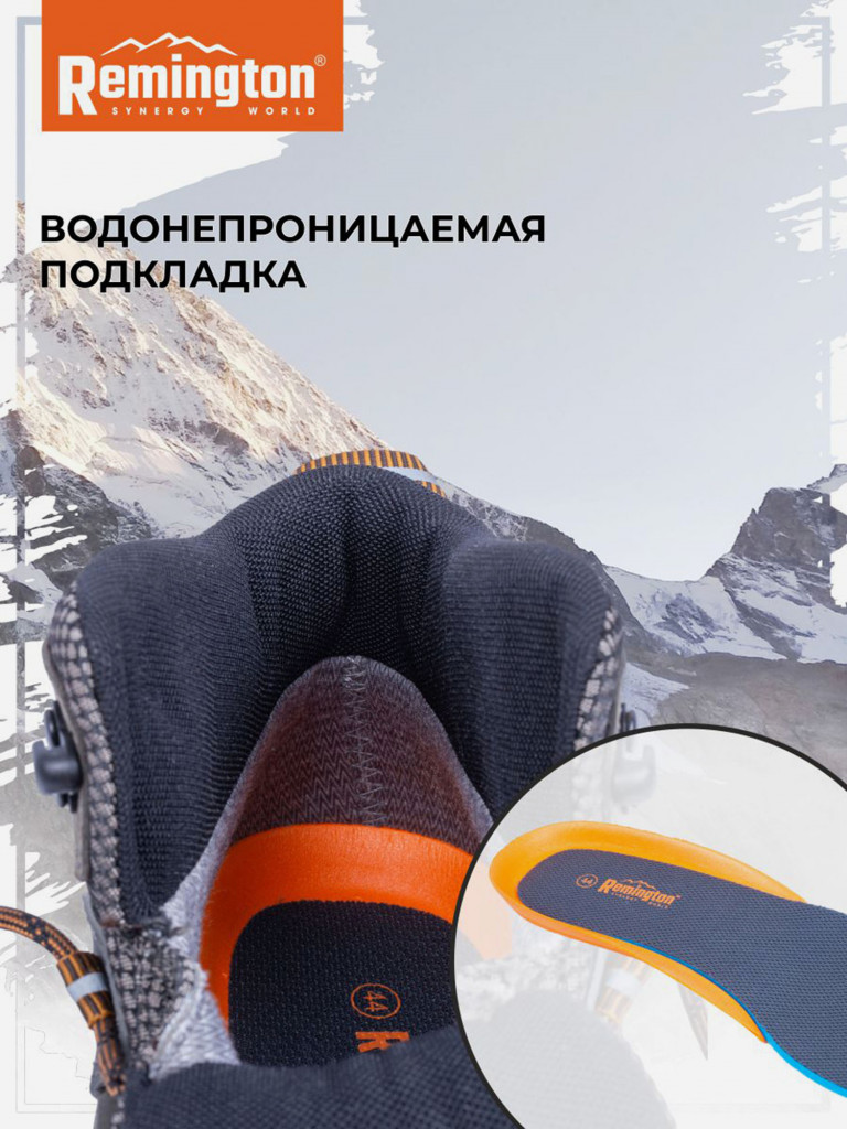 Ботинки Remington Trekking II Boots Olive
