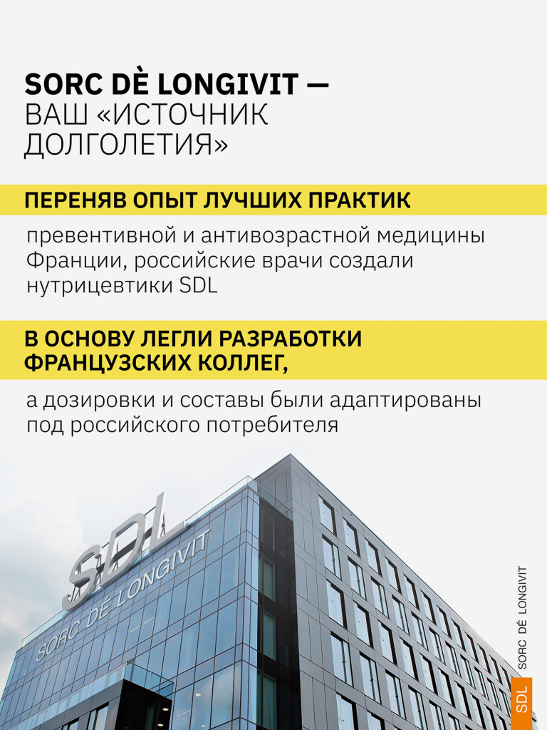 Витамин С SDL, 60 капсул