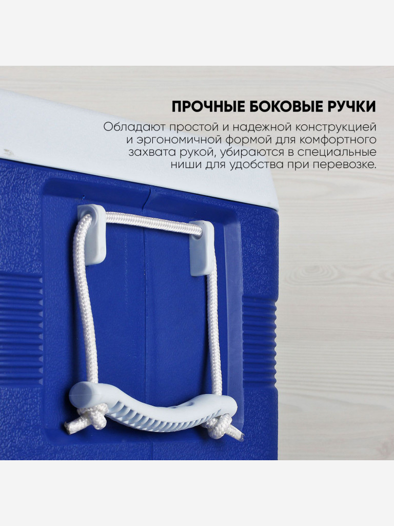 Термоконтейнер EZ COOLERS Keep cold deluxe icebox 100, 127 л, синий