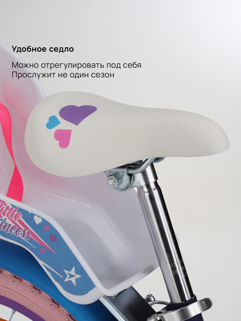 Велосипед для девочек Stern Vicky 16"