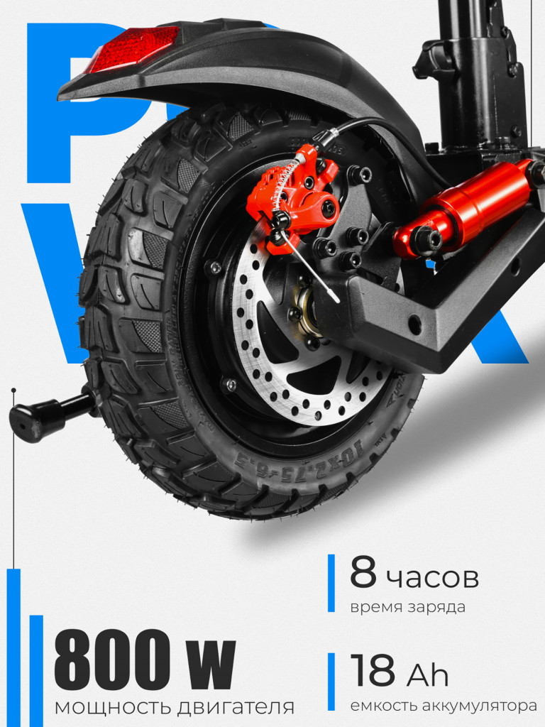 Электросамокат Kugoo Kirin M4 Pro Plus