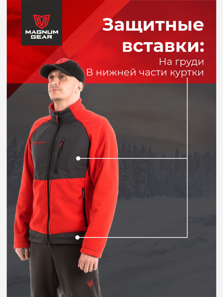 Мембранная флисовая толстовка для рыбалки MAGNUM GEAR POLAR WP красный